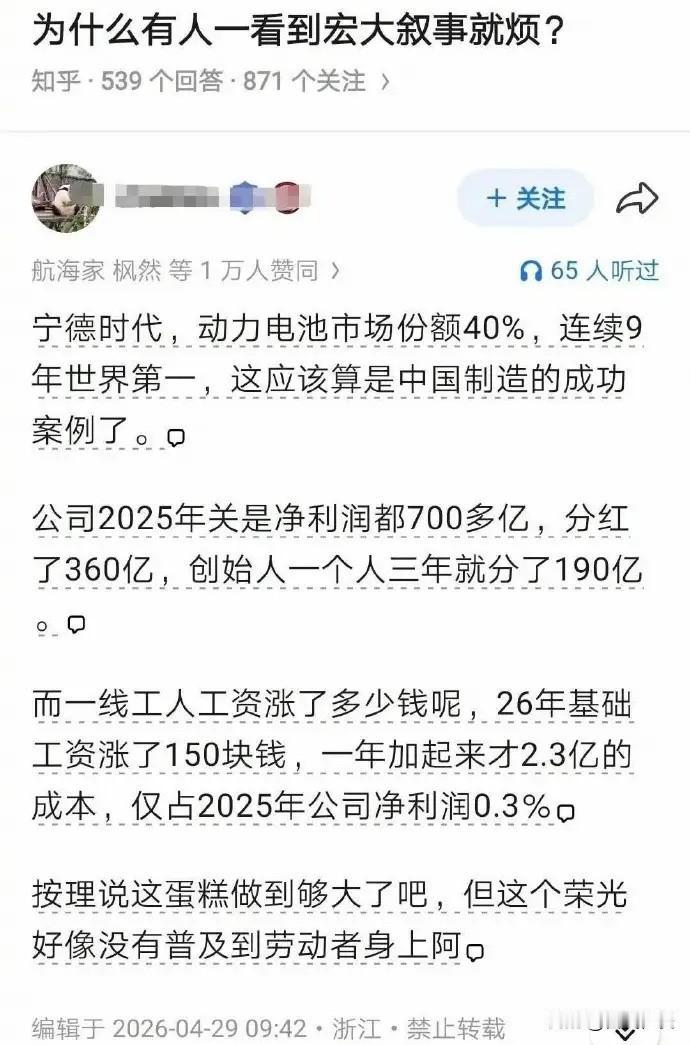 据说福建的老板普遍都这个毛病，对于员工工资非常吝啬，压低了整个福建的工资水平。然