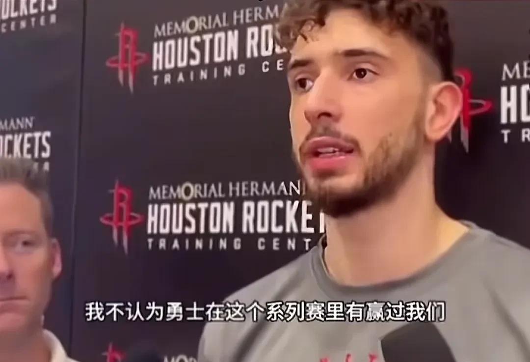 申京赛后说道:勇士还真没把咱火箭彻底摁住。咱们自己罚球不进，轻松得分机会也溜