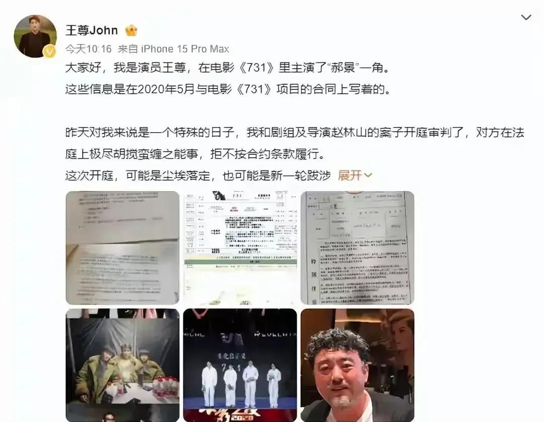《731》，一部万众期待的爱国影片又出幺蛾子了！你不觉得这很奇怪吗？先是“审