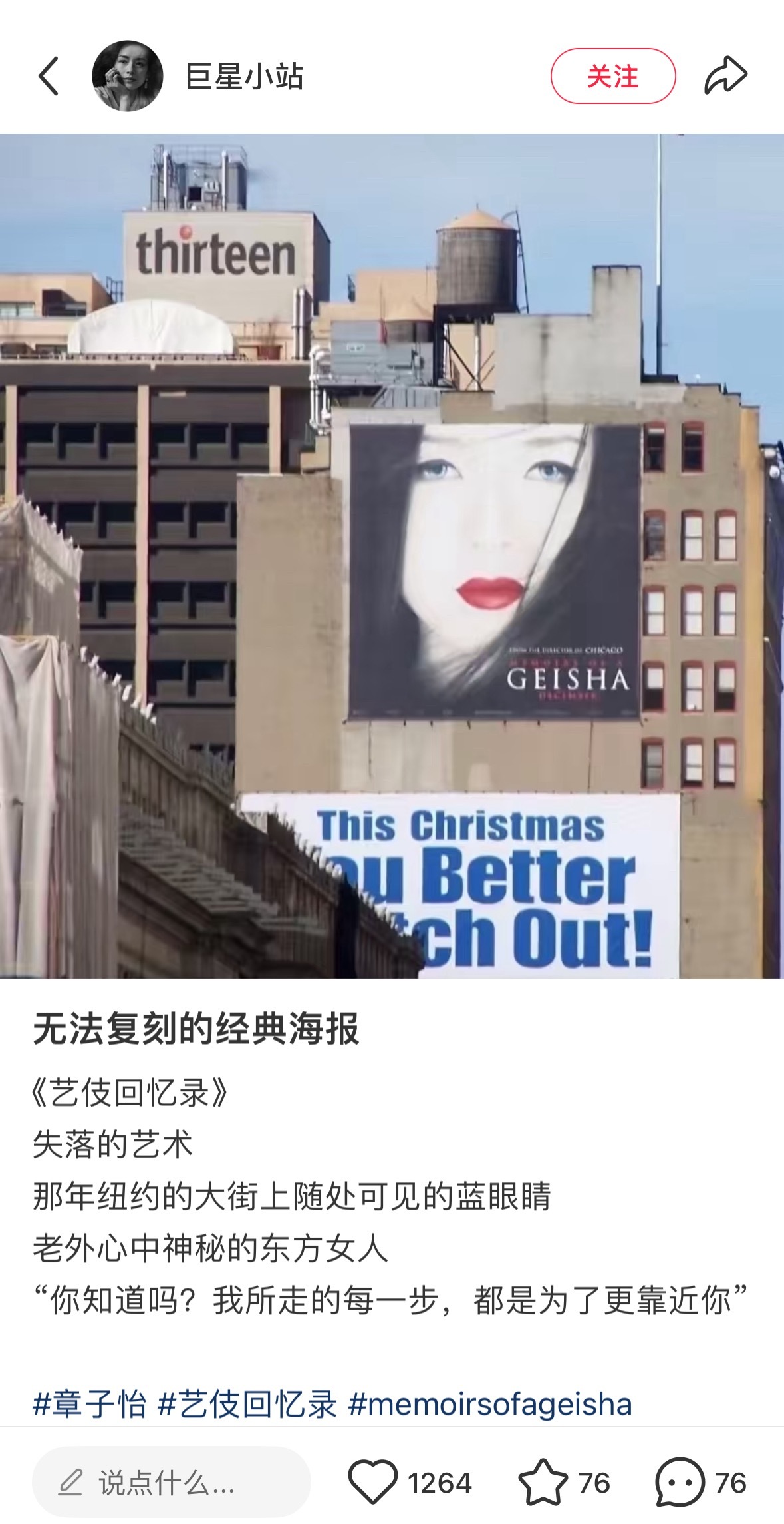 纽约街头一双震撼的蓝色眼睛🪭​​​