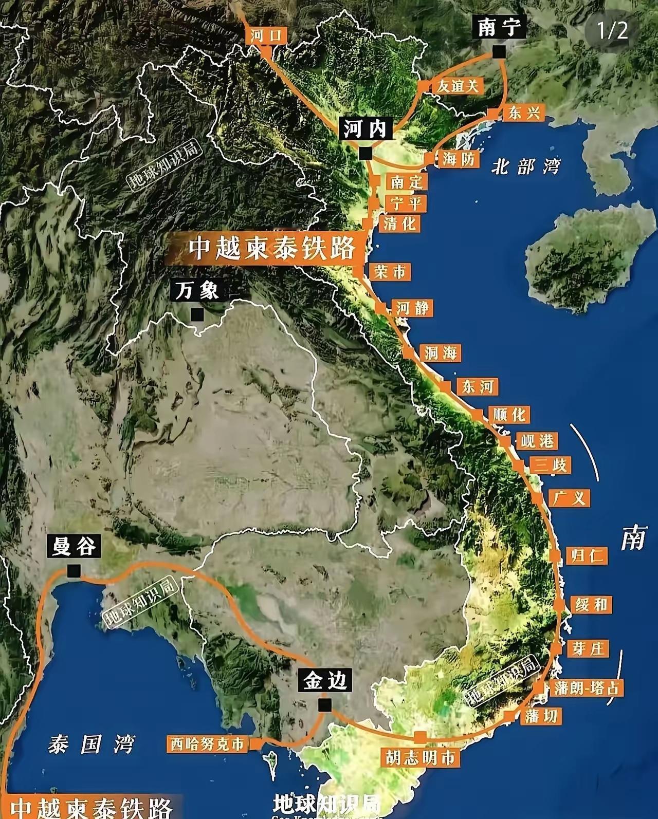 越南高铁三种融资模式徘徊不前！2026年1月31日，越南总理明确北南轴线高速