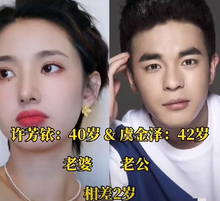 明星夫妻同框，你最喜欢哪一对？哪一对最有夫妻相？夫妻颜值夫妻相明星情侣同框