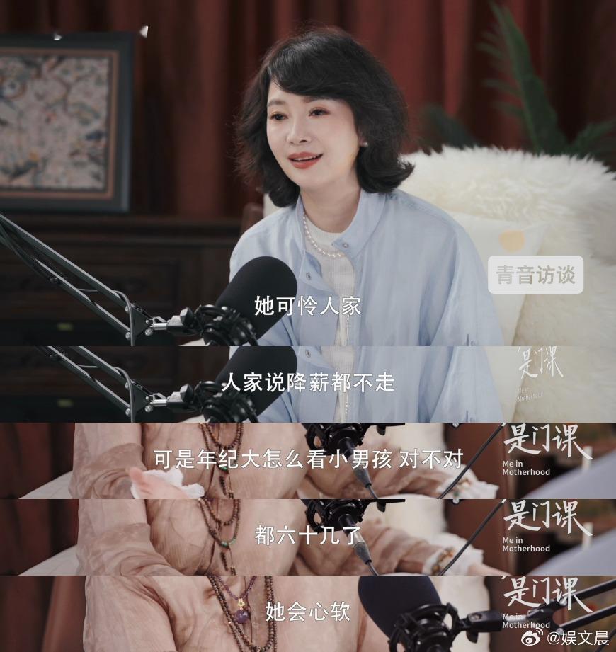 向太谈郭碧婷缺点六十岁老人精力有限不适合带娃，向太的想法很现实，郭碧婷念旧心软