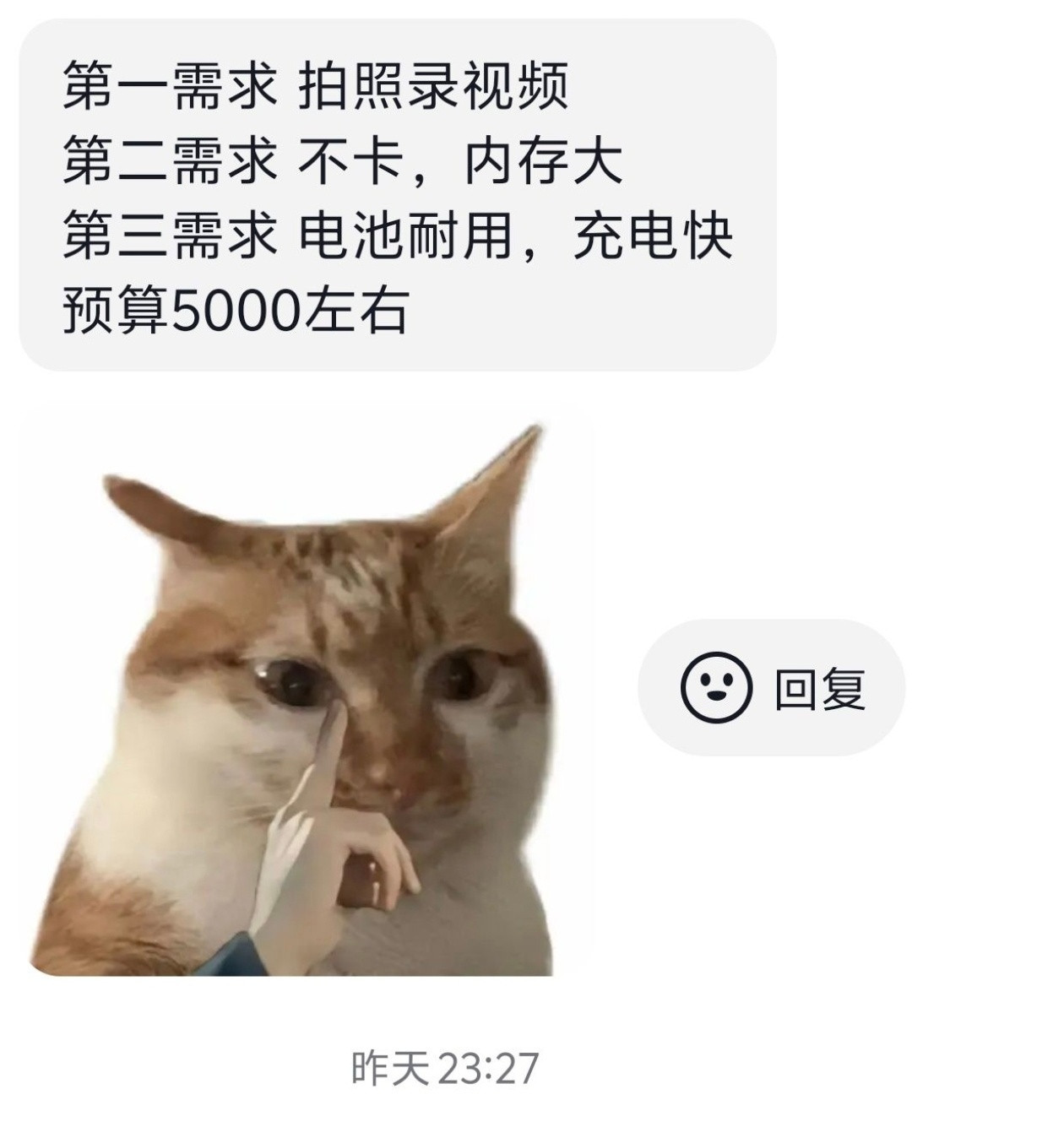 这几个需求好像跟华为没多大关系啊[doge]​​​
