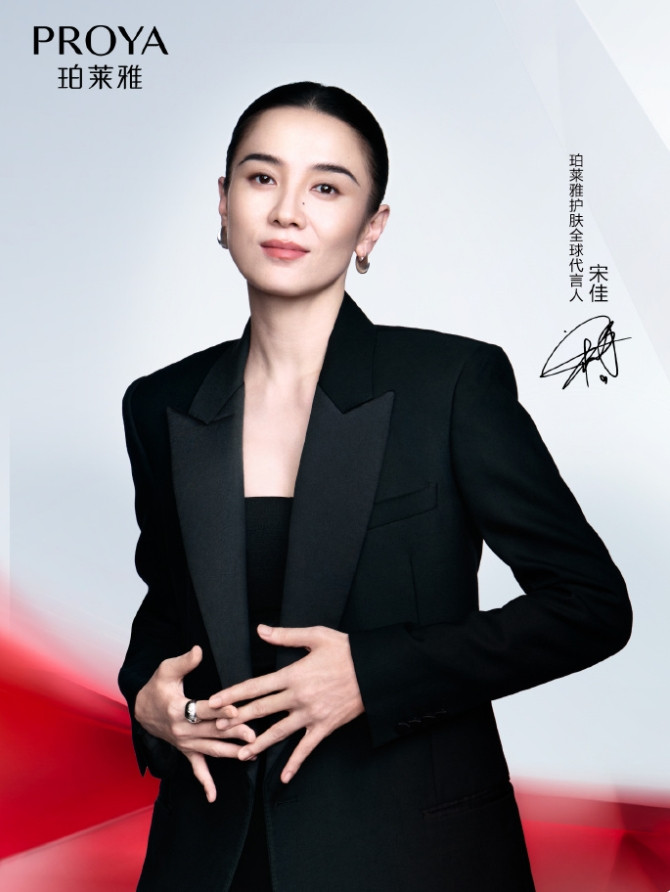 珀莱雅的三个代言人