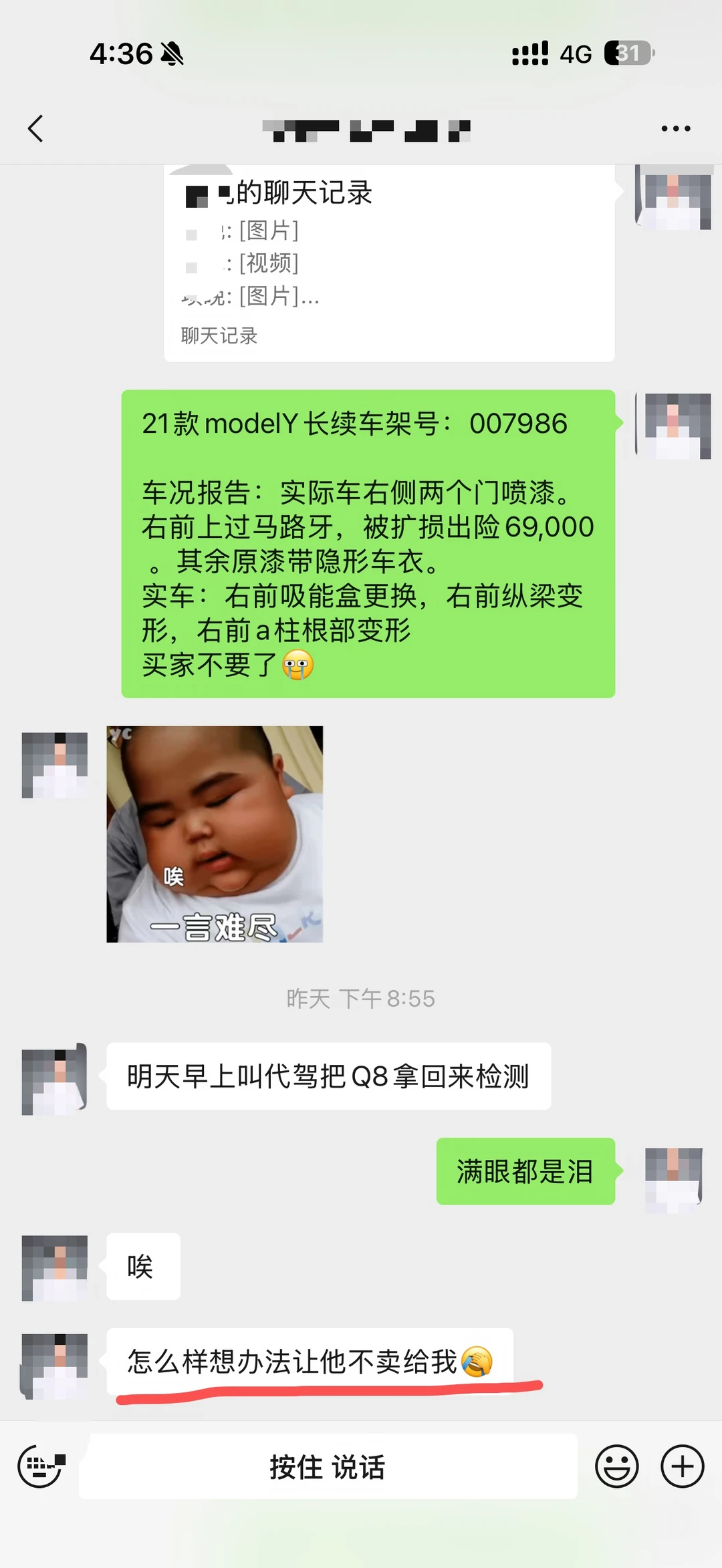 官方二手车服务商现状⚡⚡⚡