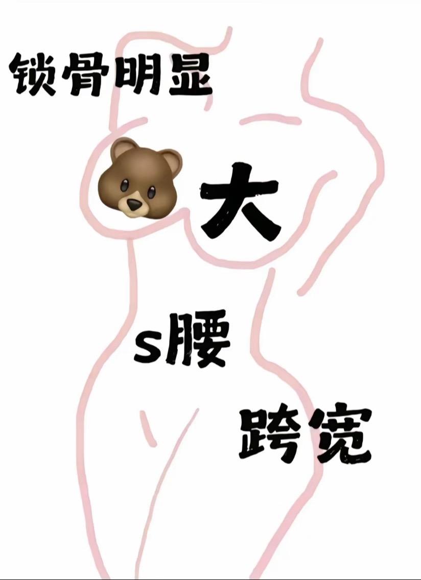 挑战拍照从不p腿