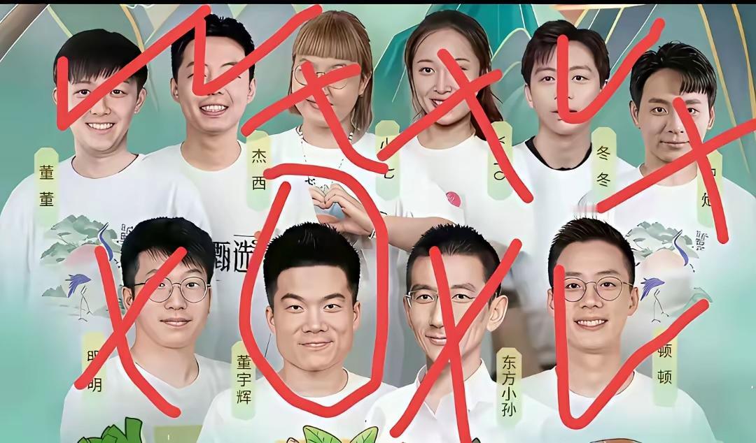 董宇辉出走，给所有老板上了一课：别再培养第二个“董宇辉”了董宇辉单飞快两