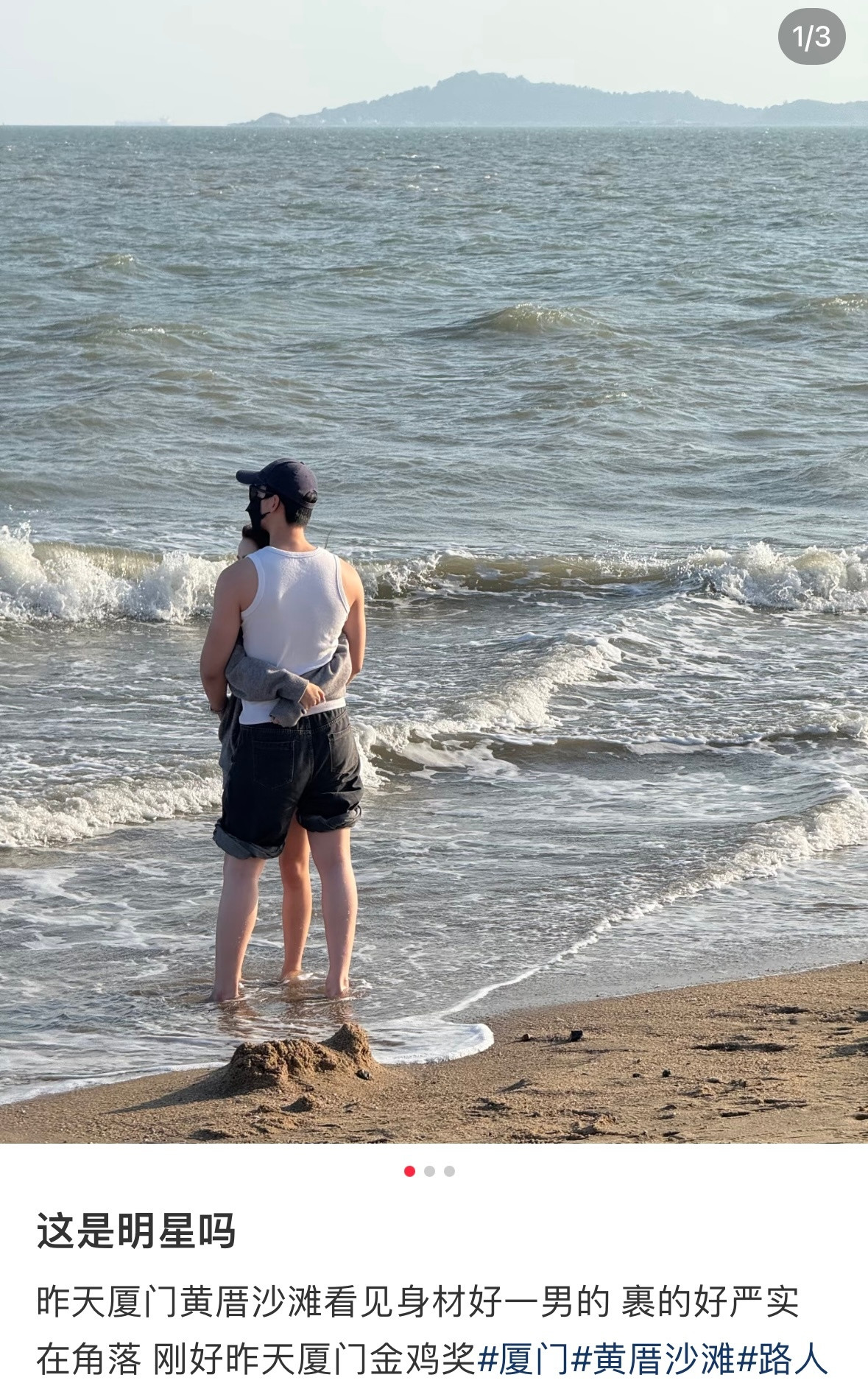 俺娘嘞…首页点开吓我一跳哈哈哈哈哈哈哈哈哈