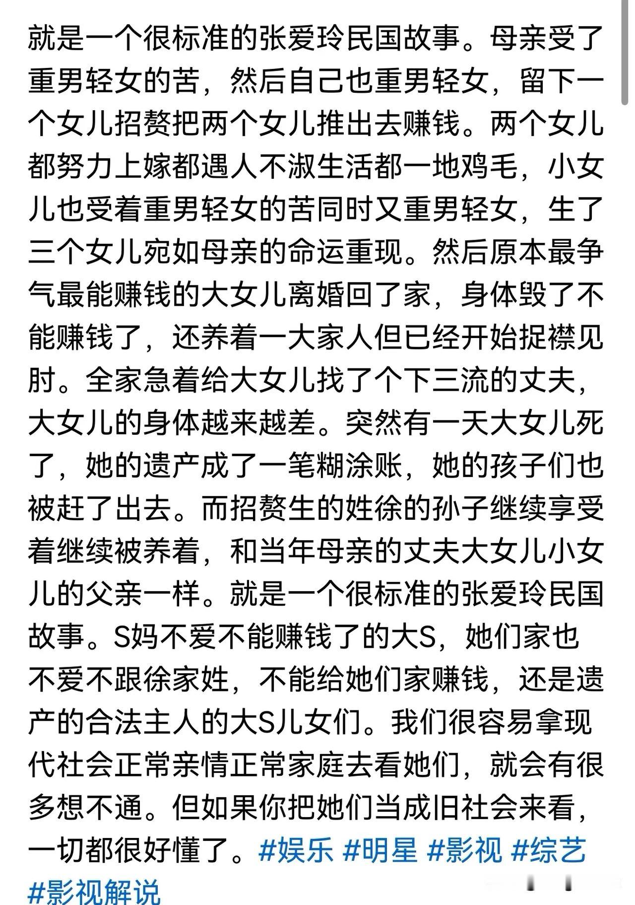 其实，一直都感觉，像湾湾香港地区，当年没解放，很多父母，都有古老的“卖子养己”的