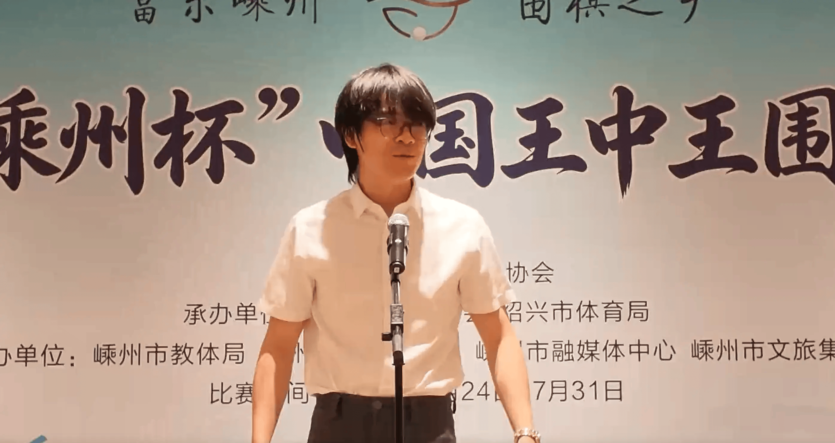 张学斌: 柯洁夺冠对中国围棋未必是好事, 别的旗手还练不练