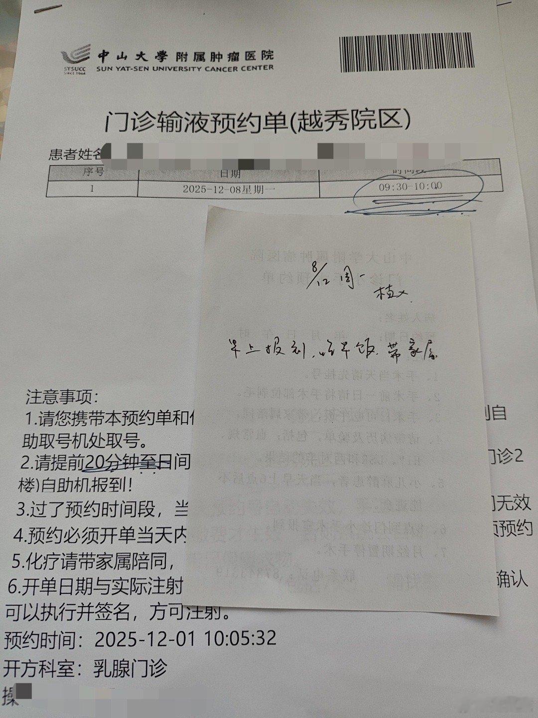 化疗前一周男朋友跟我提分手！！！​​​
