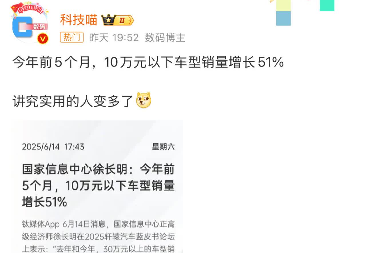 各车企都感谢华为还没推出20万以下的车型吧，目前华为还在20-50万区间厮杀，推