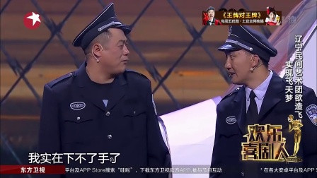 新版《看病-宋小宝小品完整版》宋小宝 刘小光