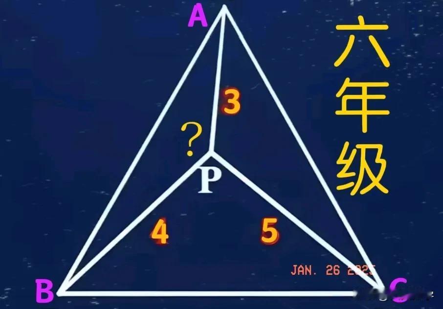 “难度值爆表，挑战性十足！”小学六年级数学竞赛题：十分考验孩子的几何直观能力、图