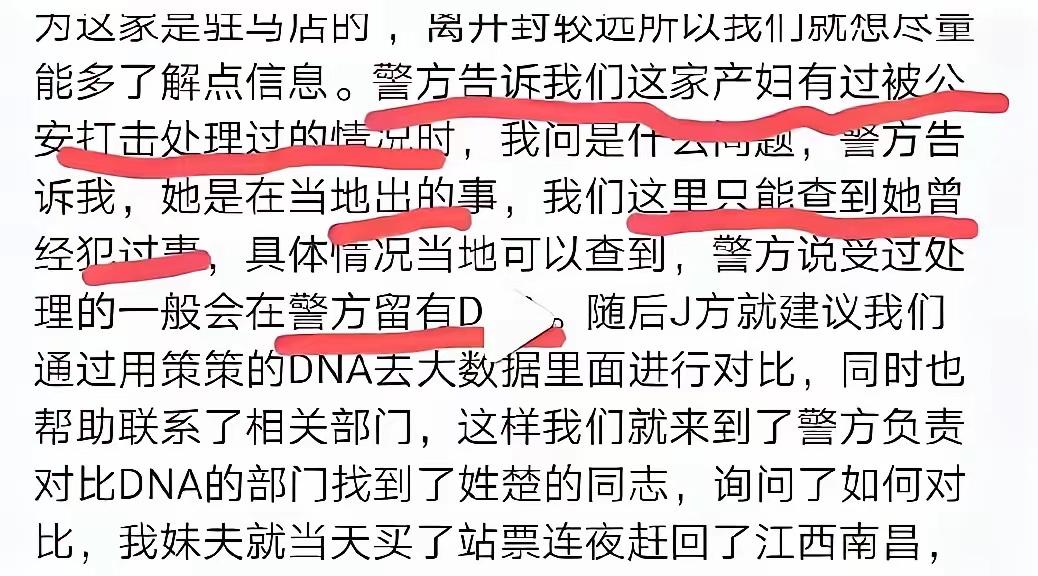 最讽刺的结局！帮许敏找到真相的，竟是作恶者自己留下的把柄纵观整件事的结局，真