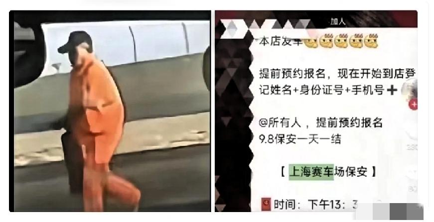 上海ChinaGT赛事那场火，真把我看笑了。网上流传出本次赛事临时岗位的薪