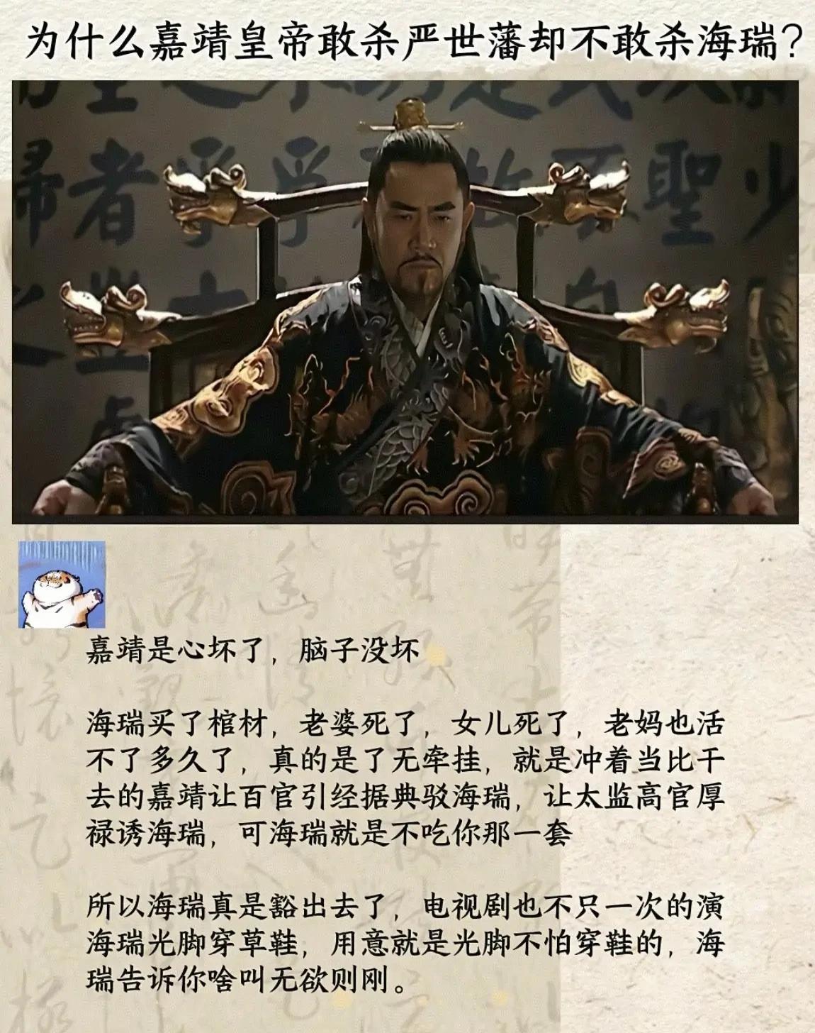 看过一个中肯的总结：大明可以没有海瑞，但是需要张居正；而五千年历史可以没有张居正