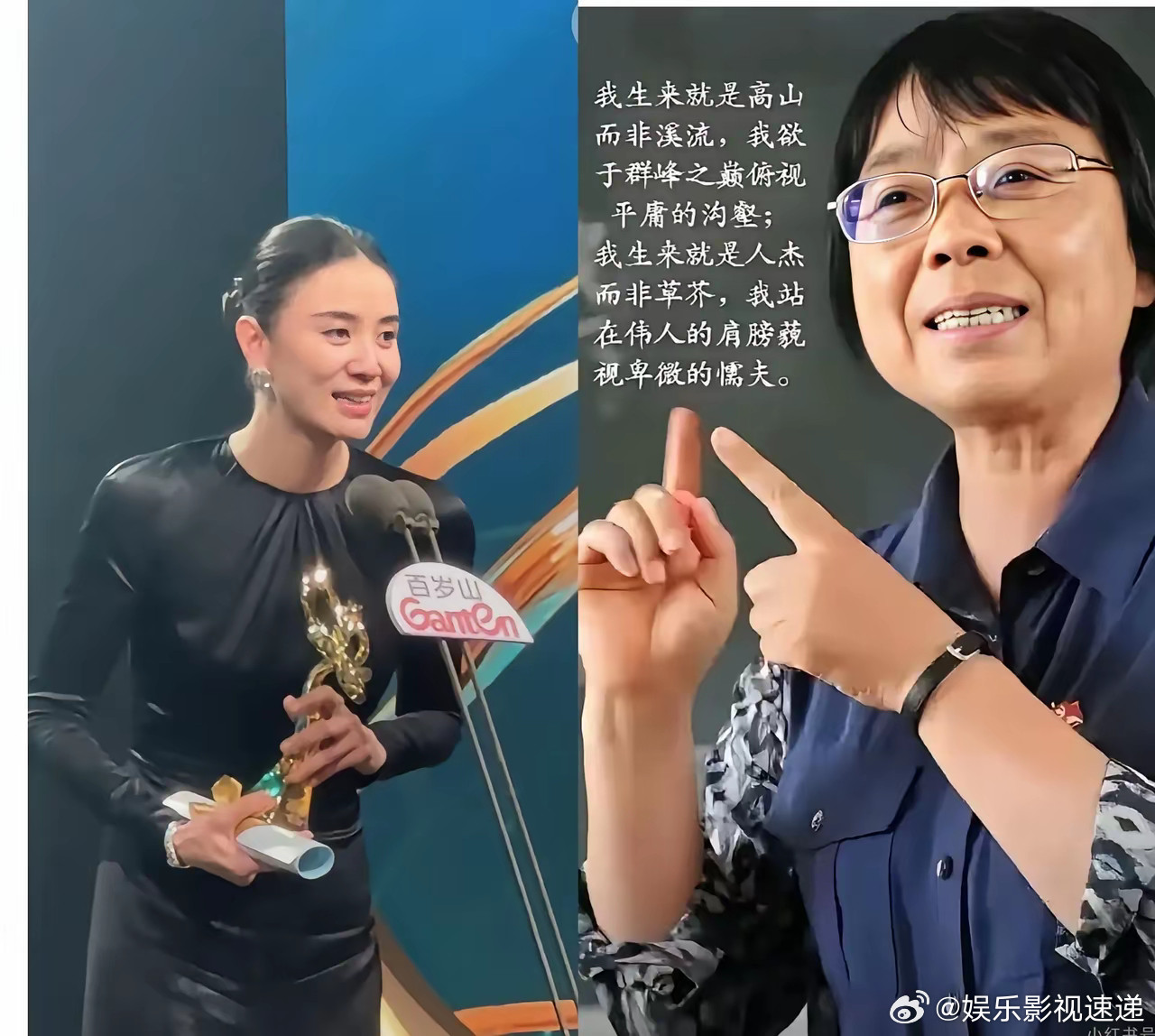 看完宋佳的白玉兰获奖感言，终于信了读书真的有用！别人拿奖只会说感谢，她一开口​就