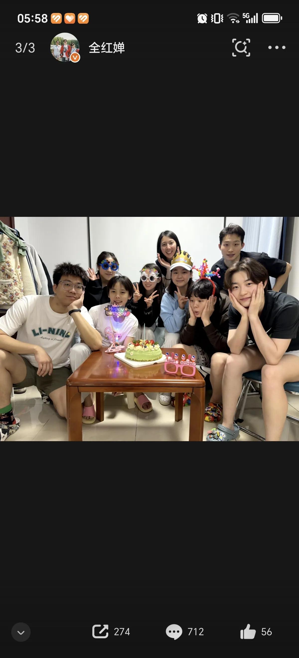 看到全红婵回北京国家队和队友一起过生日，看到她被爱幸福快乐的样子真为她高兴，这里