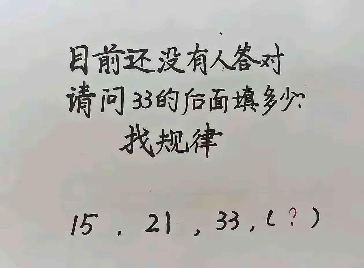 考虑清楚了，再回答。