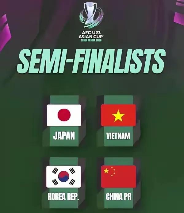 亚足联脸都被打肿了！U23亚洲杯四强全是东亚队，这是变相东亚杯？U23亚洲
