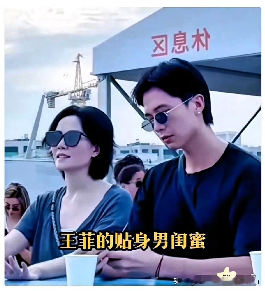 这个男人名叫瑞恩，王菲的贴身男闺蜜，江湖地位不输谢霆锋，更离谱的是他的身份起点，
