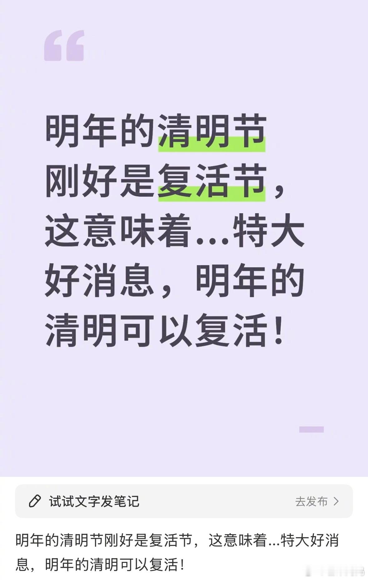 太好了！不用看广告就可以复活了[跪了]​​​