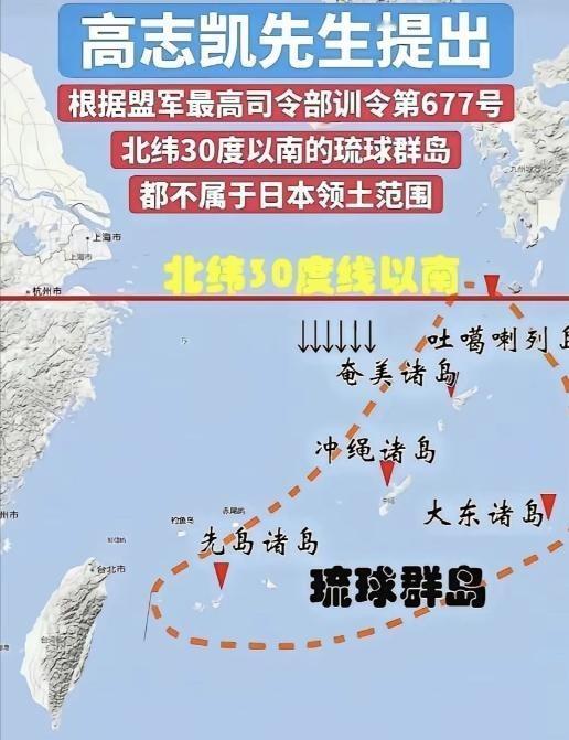 专家学者无数，为啥挖出致命条款的都是高教授？同样是研究日本，为啥偏偏是高志凯教授