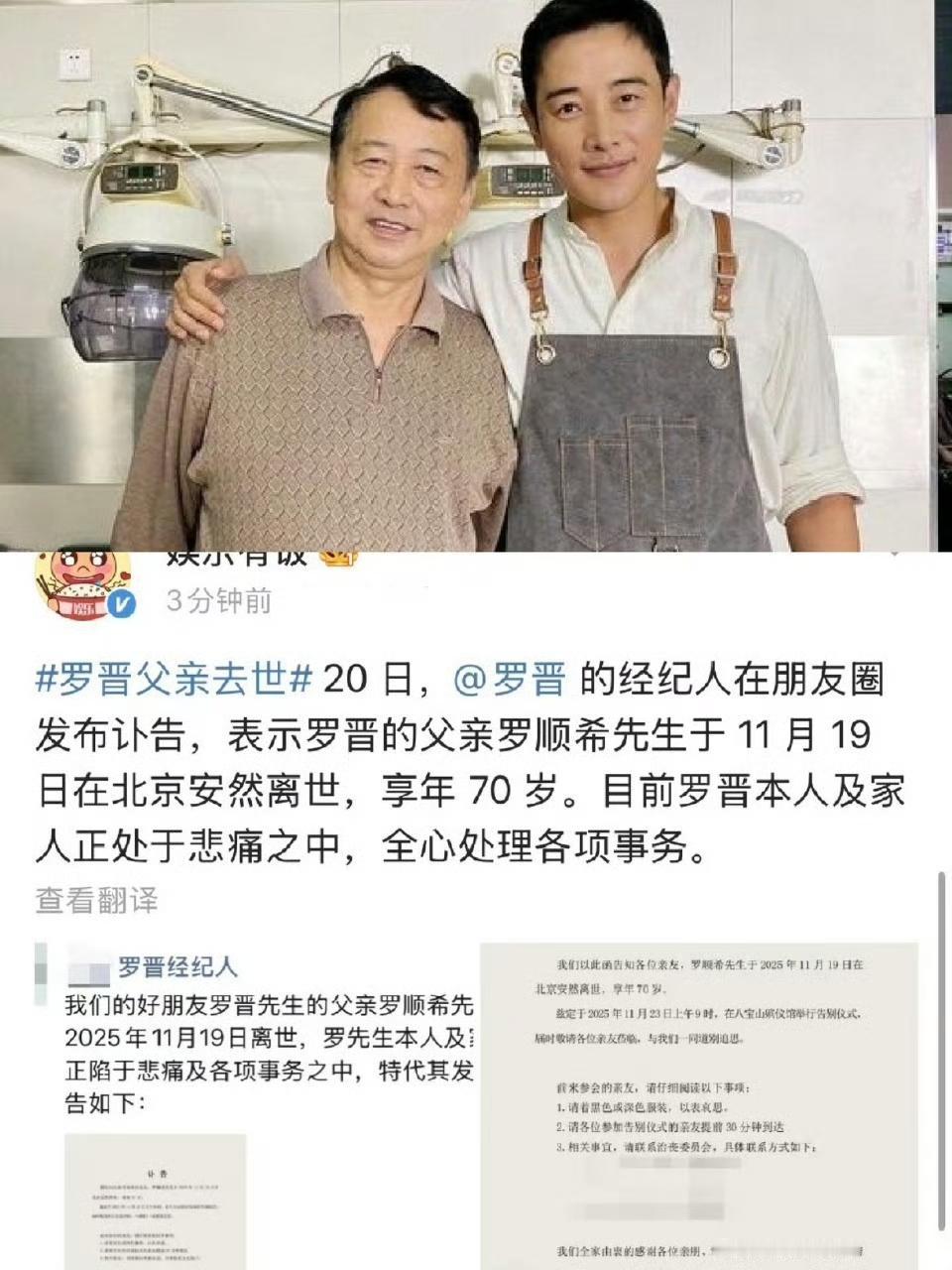 罗晋和唐嫣分居的原因找到了原来根本不是大家说的准备离婚也不是罗晋拍戏抽不开身
