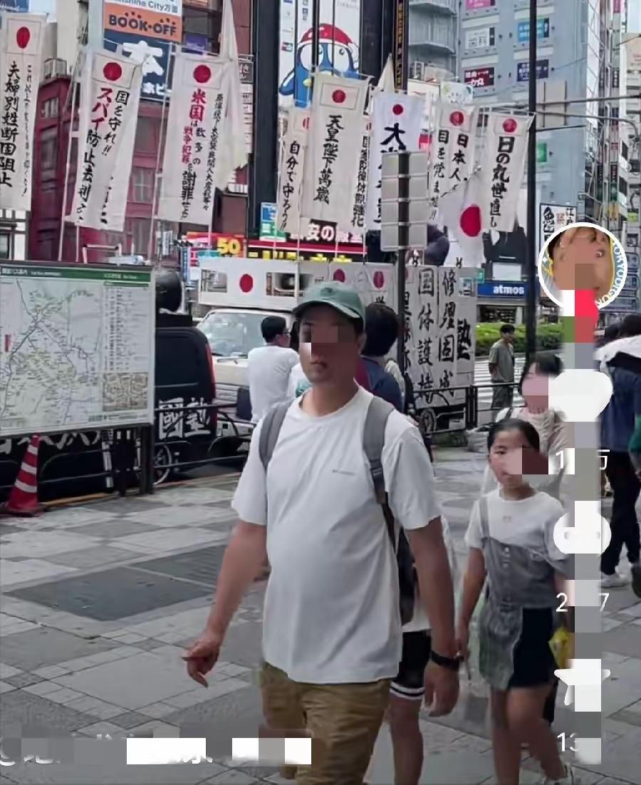 日本举国标语口号，极右翼势力用民心把日本政府拉向右翼！这也是高市早苗这个日本右翼