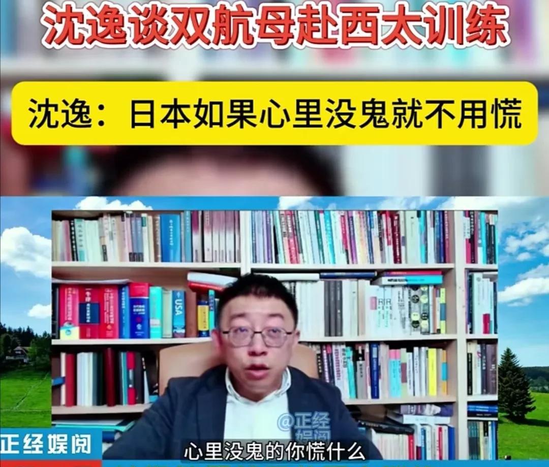 各国网友看了双航母亮剑西太的反应，日本网友果然心最慌，说硬话给自己壮胆。除日本，
