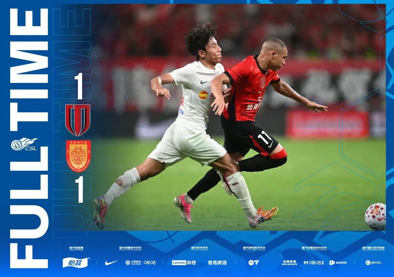 成渝德比又是1：1，控场优势化成水。连看成都蓉城下半程这两场比赛，再也看不出靠吃
