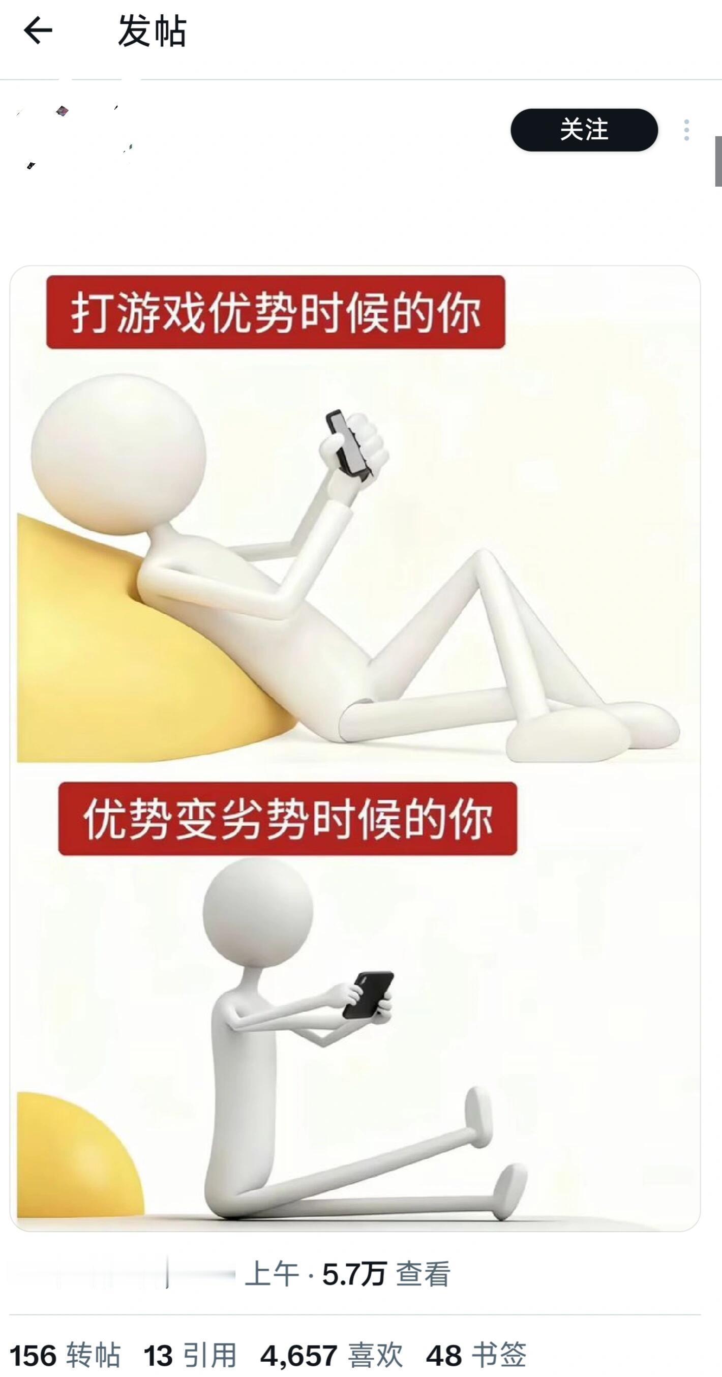 劣势：我要开始认真了