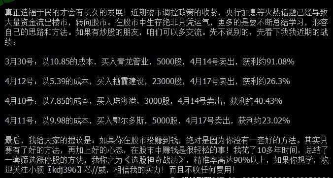 李嘉诚儿子_李嘉诚月收入分配