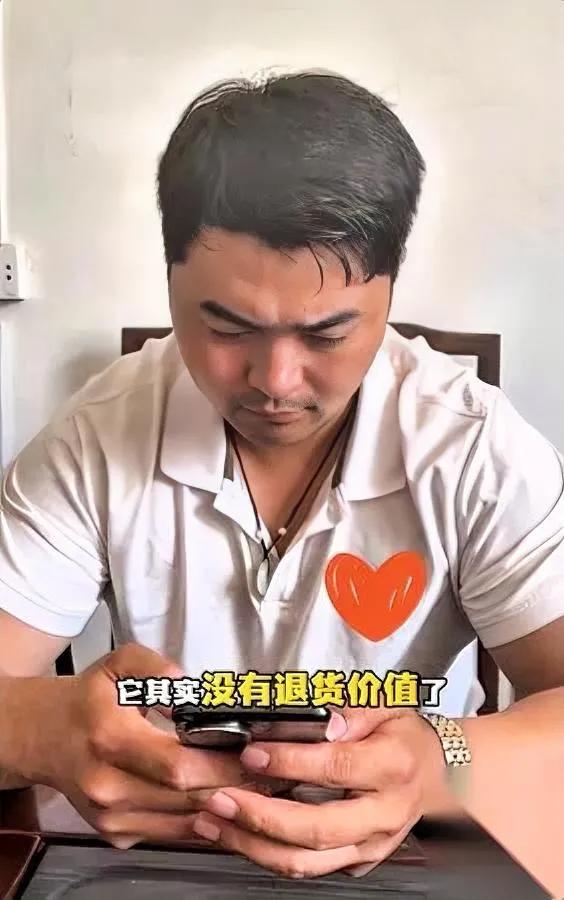 榴莲仅退款那事居然又反转了？我之前就说不少平台的“极速退款”规则，本质就