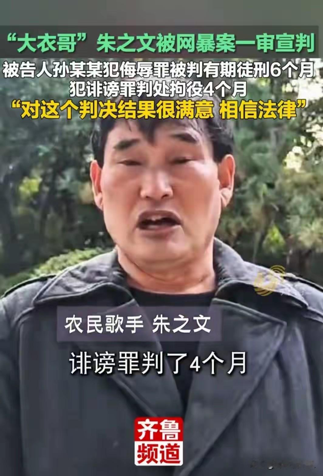 2025年11月1日，江苏省徐州经济技术开发区人民法院的法槌声，为持续四年的“大