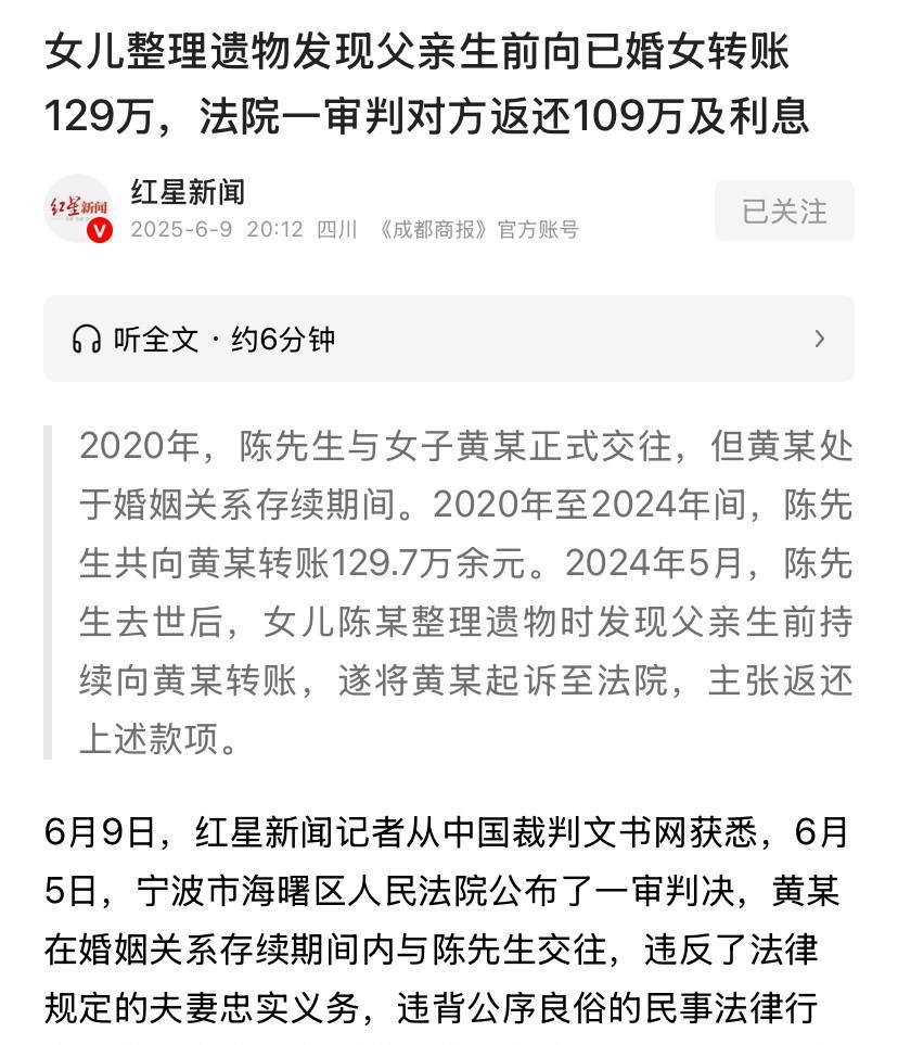 浙江宁波，女子父母早年因感情不和离婚，不久前女子的父亲去世，女子给父亲操办完后事