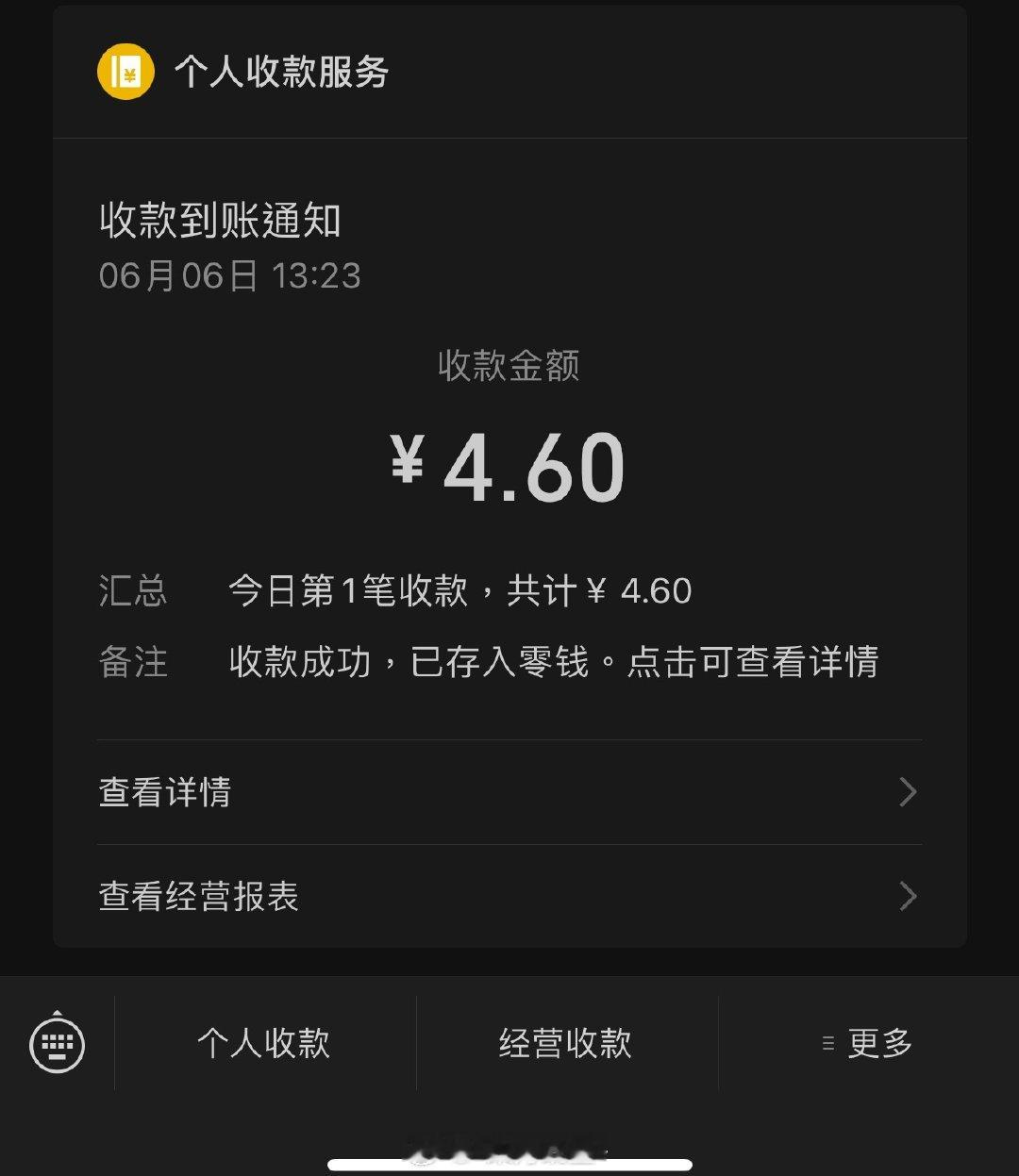 诡秘我爱你