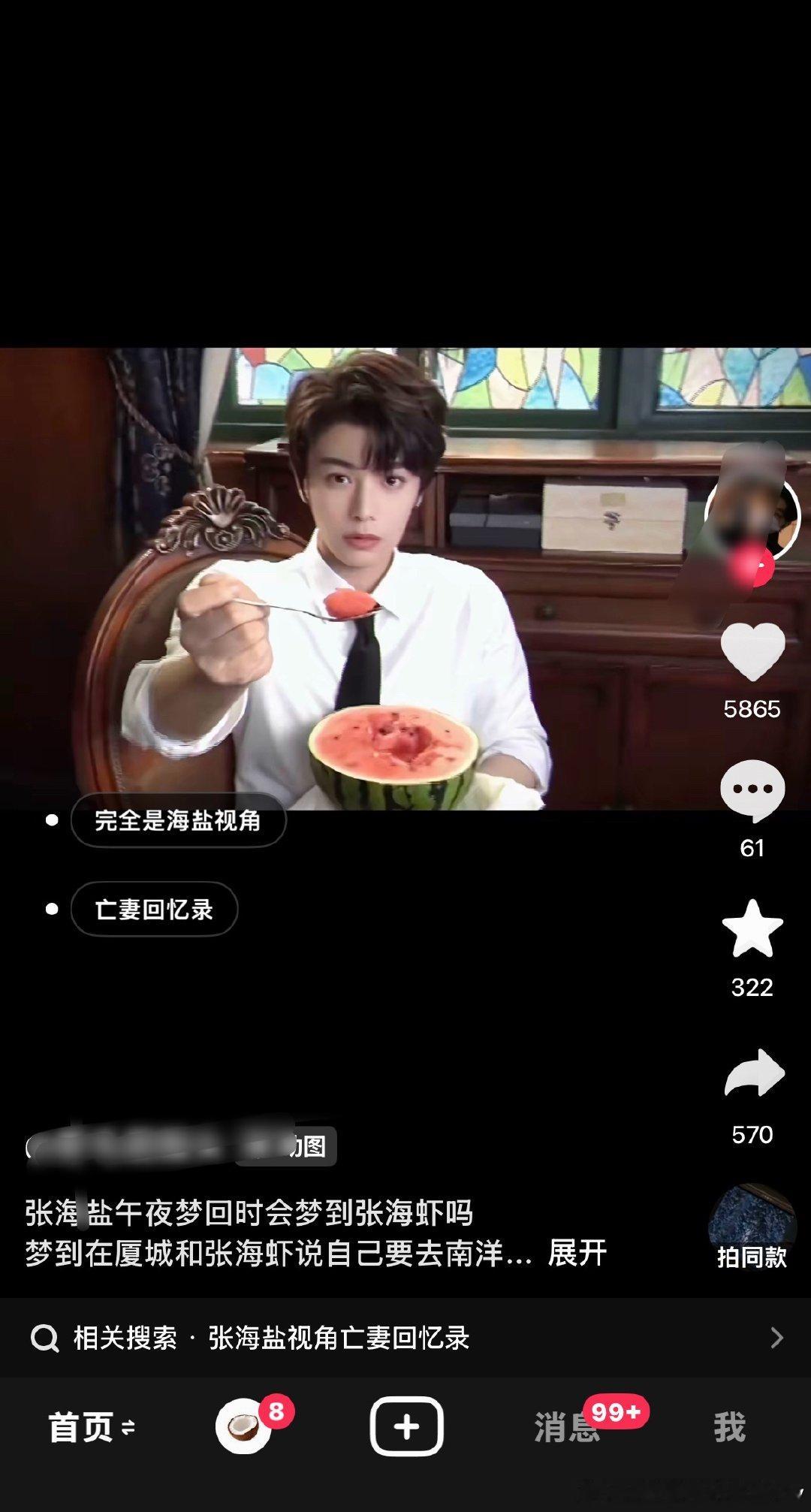 大娘您们真的好测啊