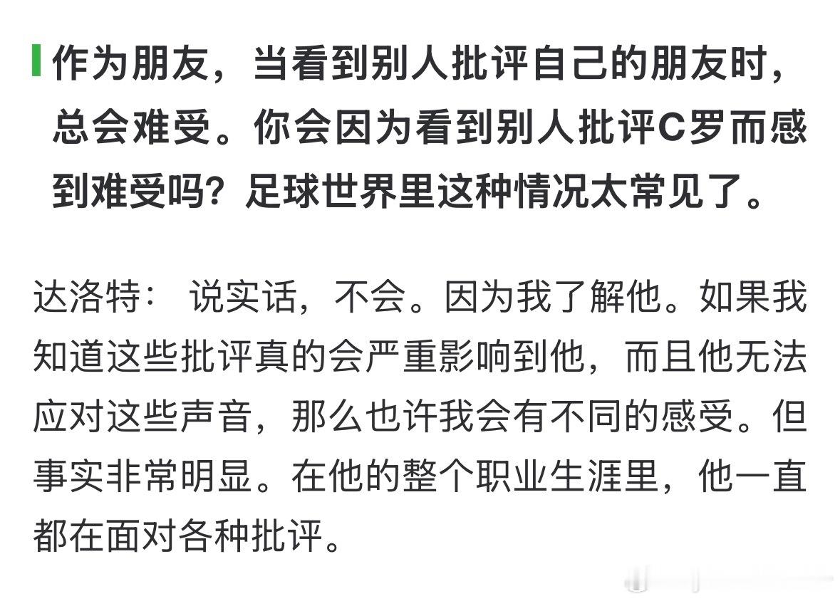 对他来说已经是家常便饭了