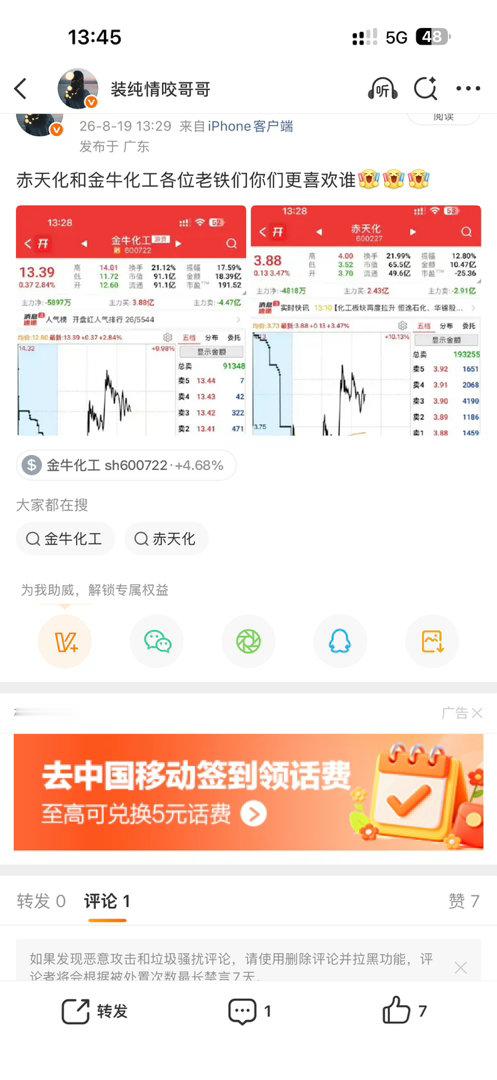 起飞，都还不错