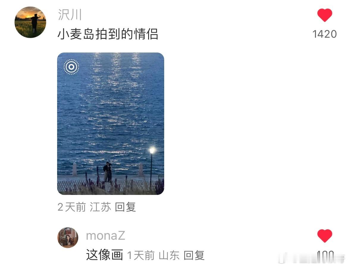 旅行途中拍到的幸福画面​​​