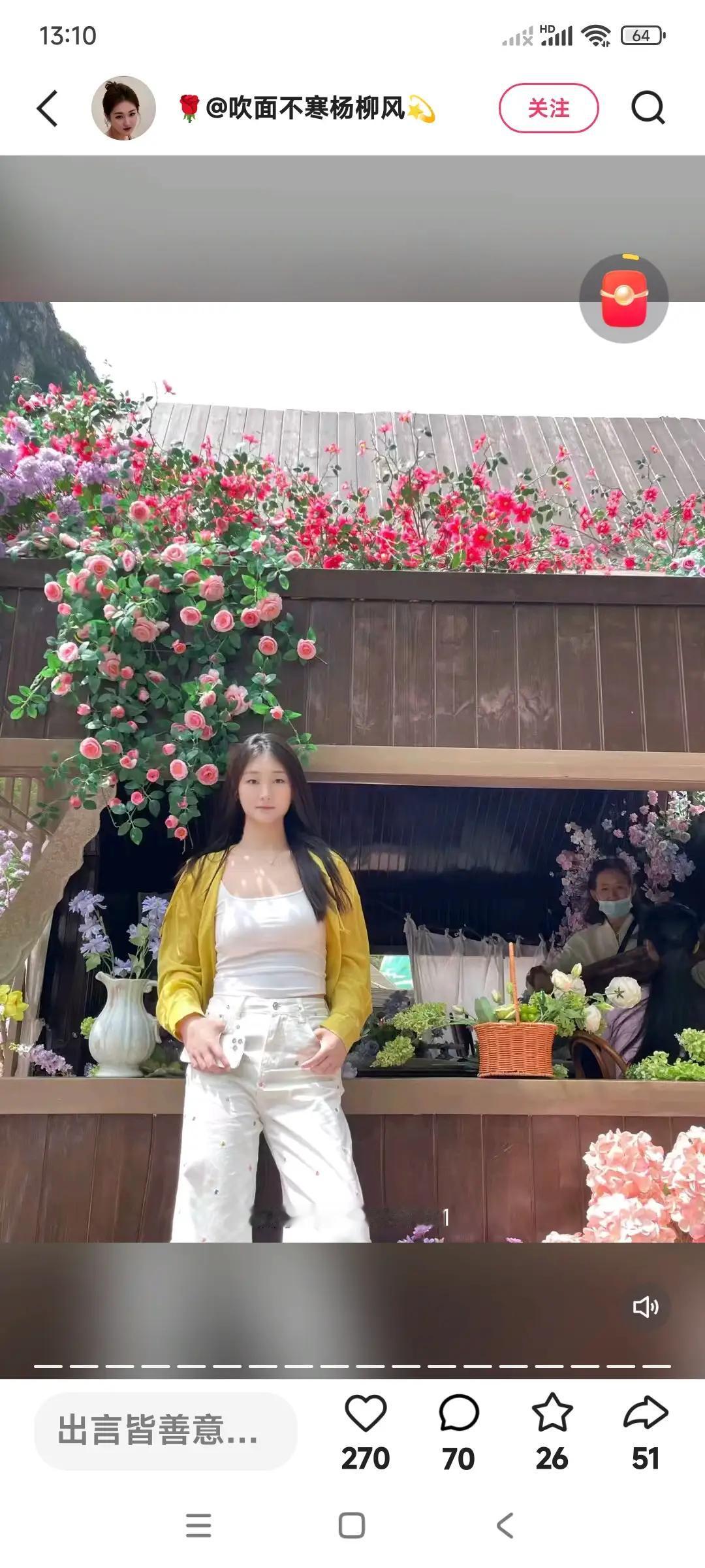 你们发现了吗？陈亚楠自从和男朋友订婚以后。陈亚楠现在是越发的自信。笑容多了，人