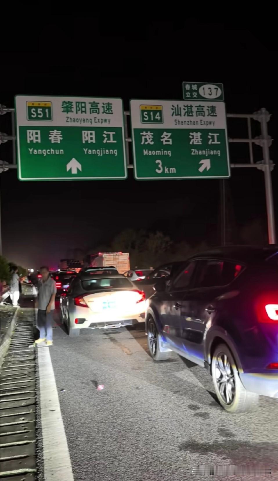 汕湛高速阳春段大堵车，一场事故让回家路变停车场！汕湛高速阳春段的这场大堵，
