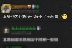 其实比起球队滥用“脑震荡换人”，更可怕的是球迷对于这种滥用行为的漠视、默许甚至是