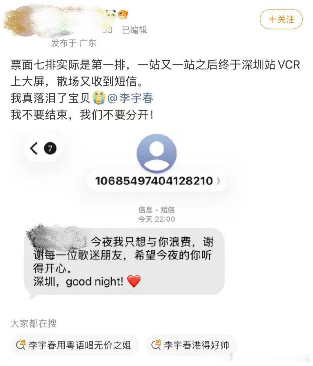 是你吗李宇春不随潮流盲从跟风，坚持做独一无二的自己。每一次新歌发布都诚意满满，线