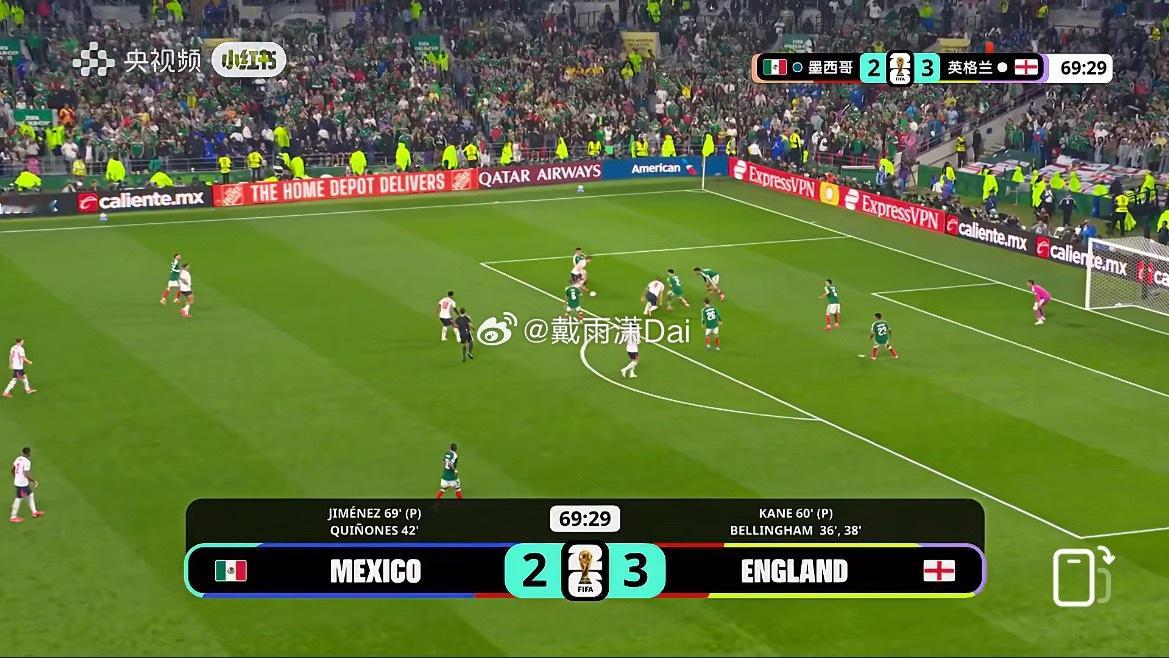 墨西哥vs英格兰墨西哥2:3，英格兰少一人。这场还是挺激烈的。有空的朋友可以打