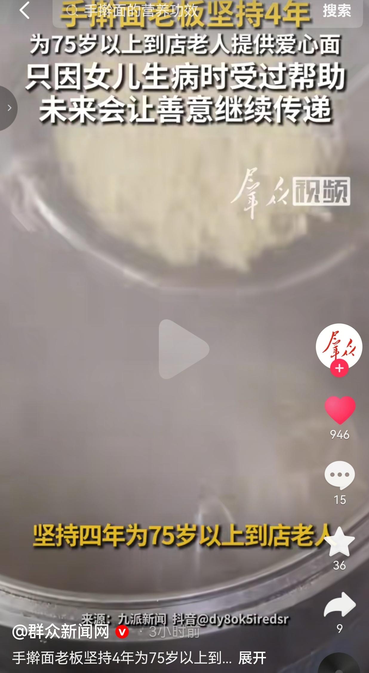 江西九江这碗手擀面，看得我鼻子直接酸了！真正的感恩不是嘴上说说。我一直觉得
