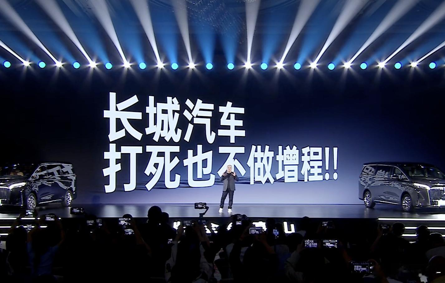 话也不能讲满，万一后面要做四电机插混呢​​​